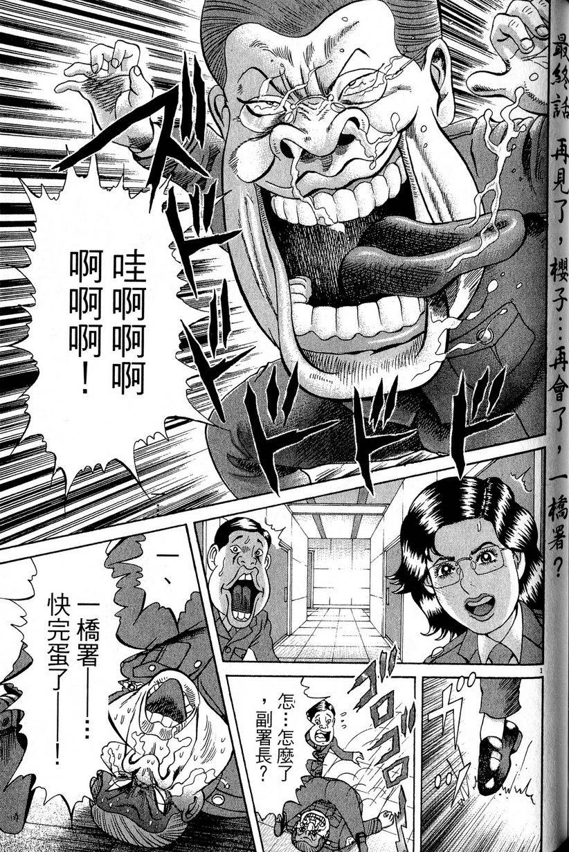 第199页