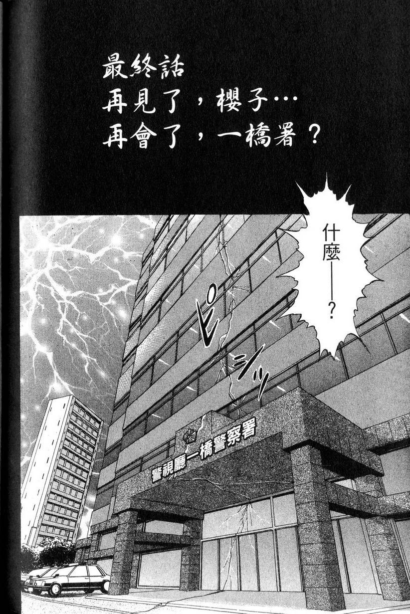 第200页