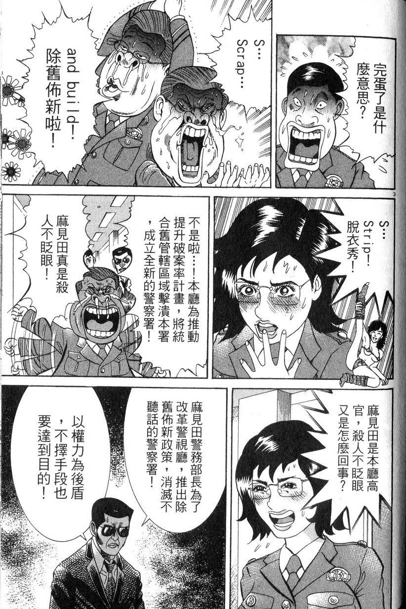 第201页