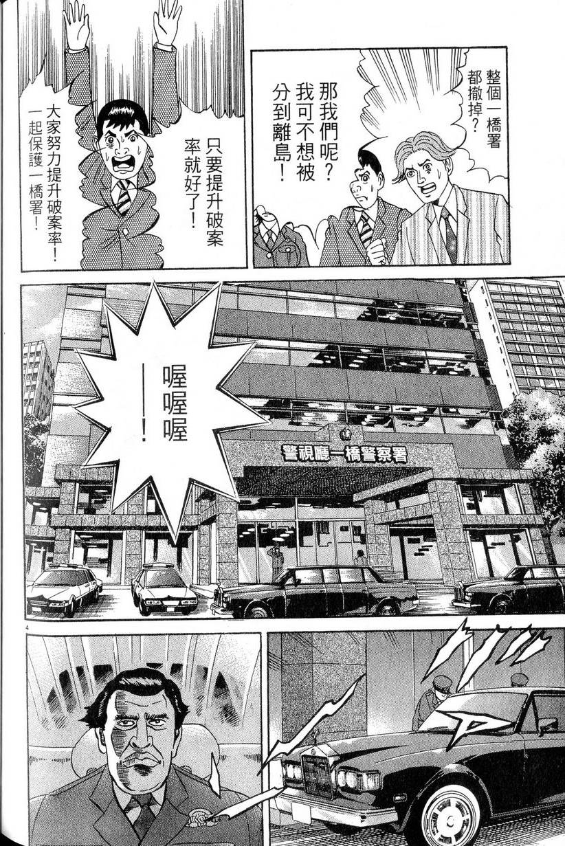 第202页