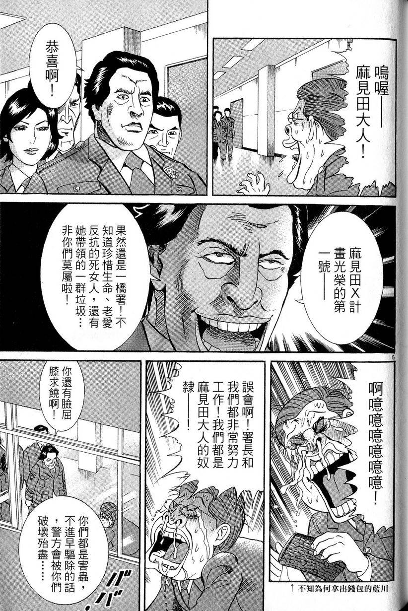 第203页