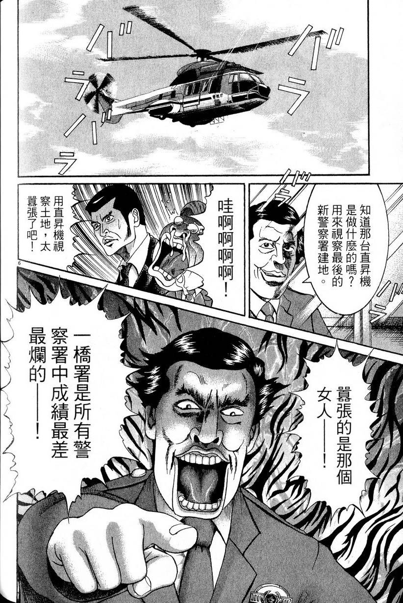 第204页
