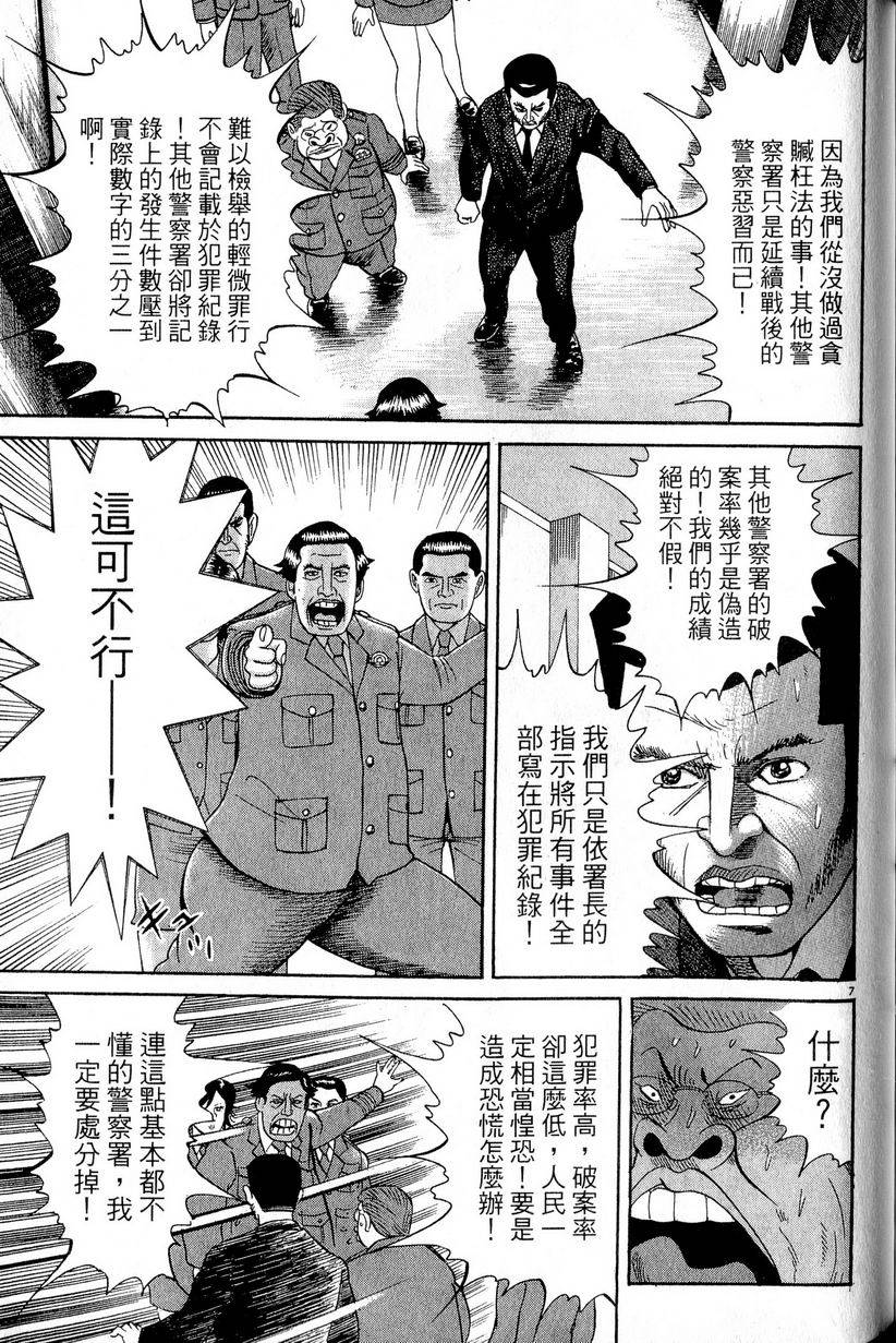 第205页