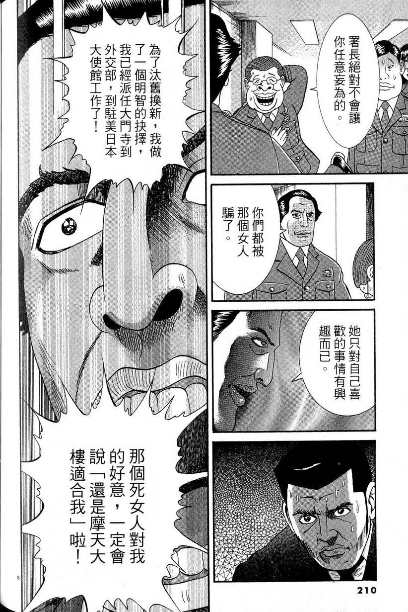 第206页
