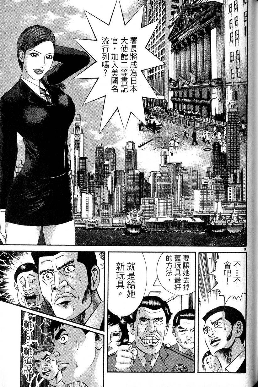 第207页