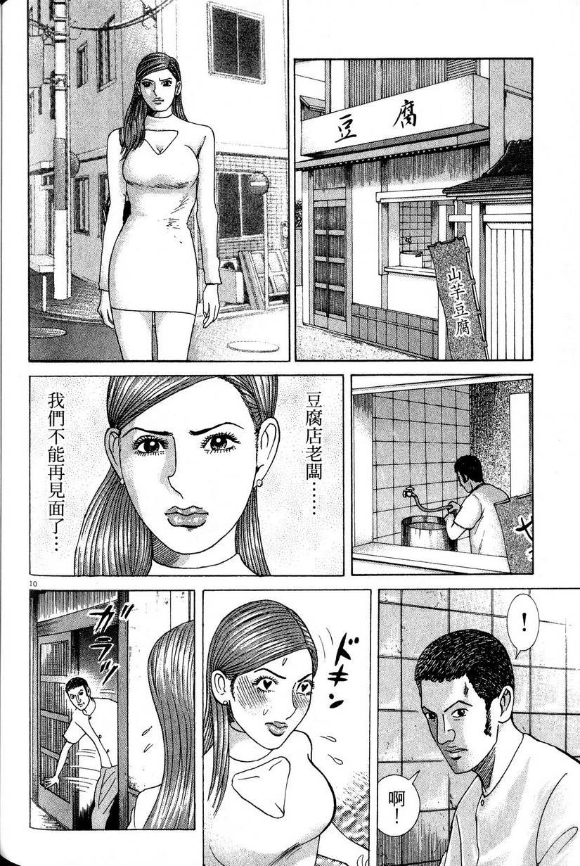 第208页