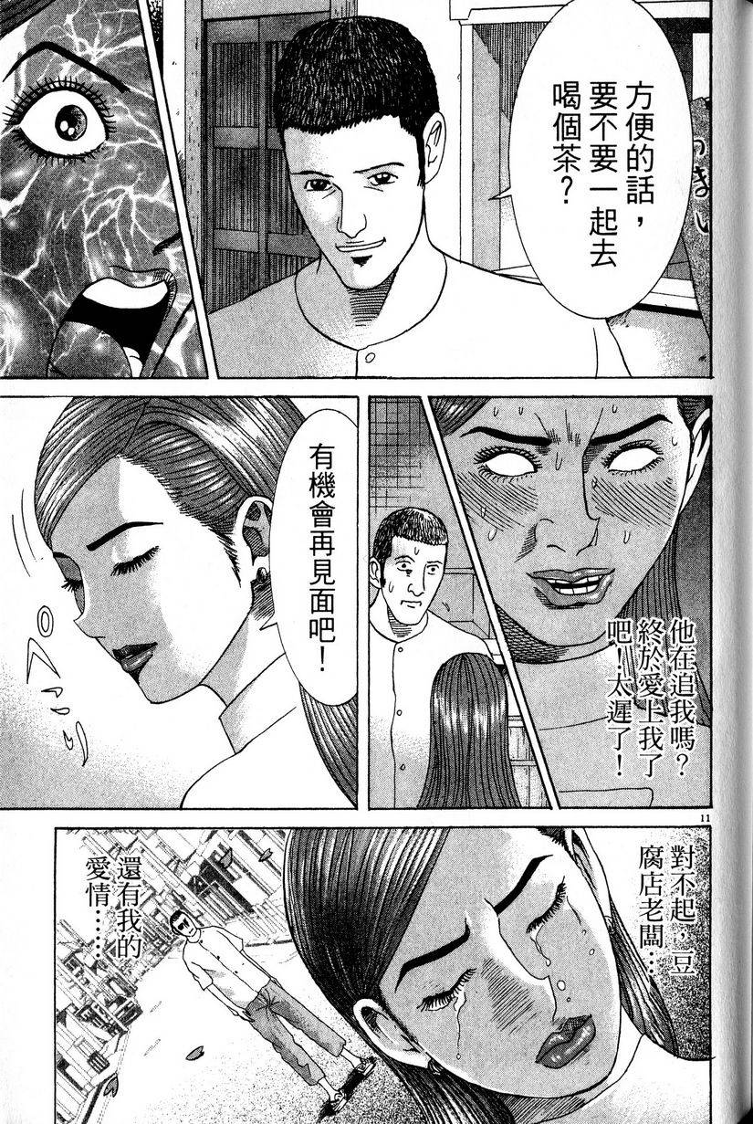 第209页