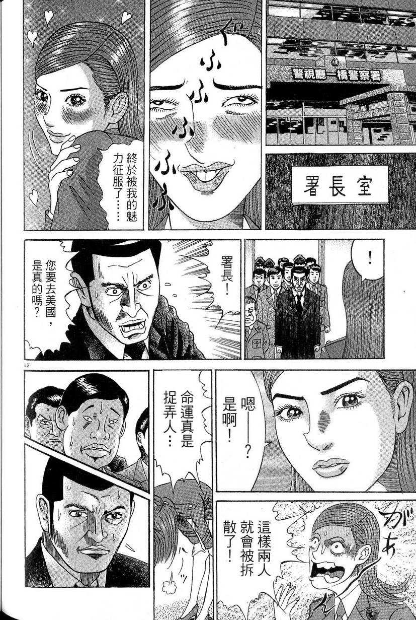 第210页