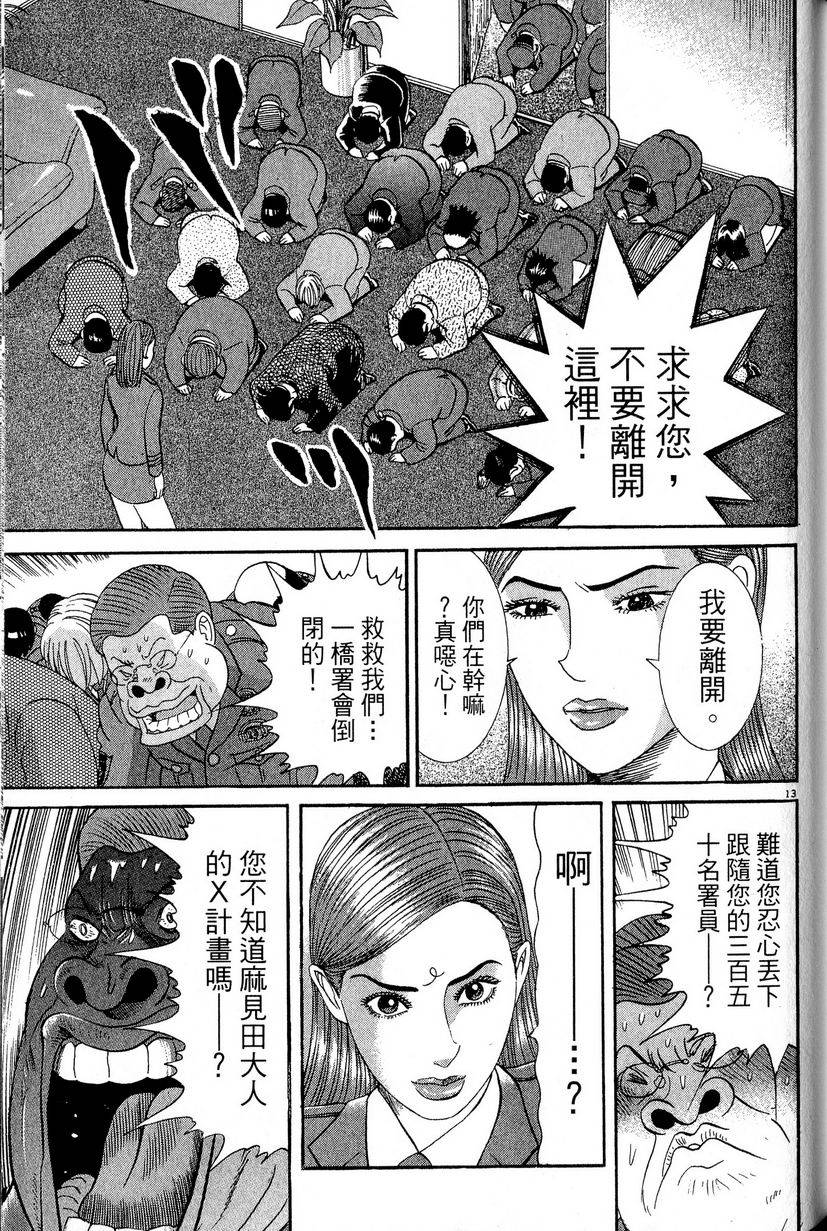第211页