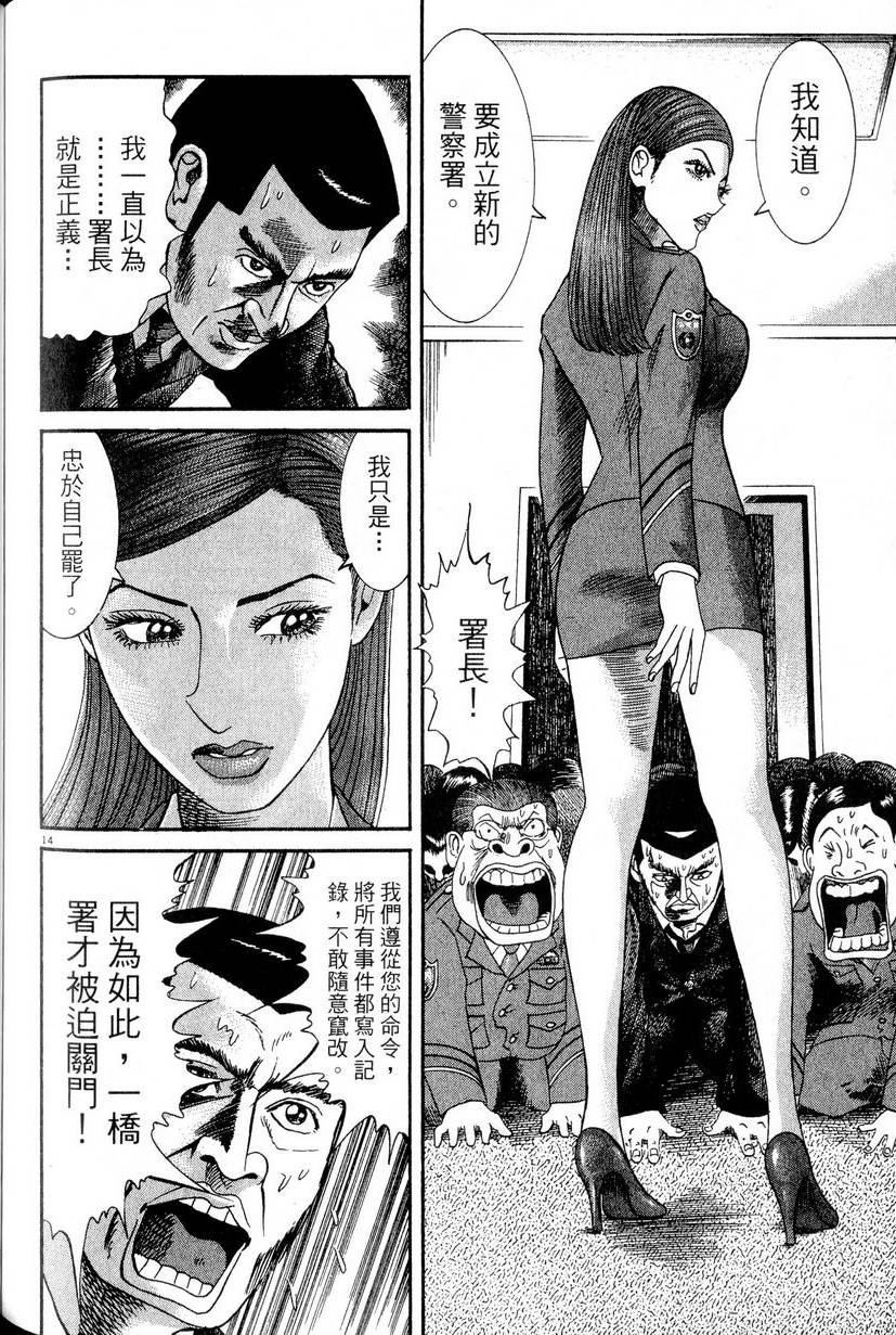 第212页