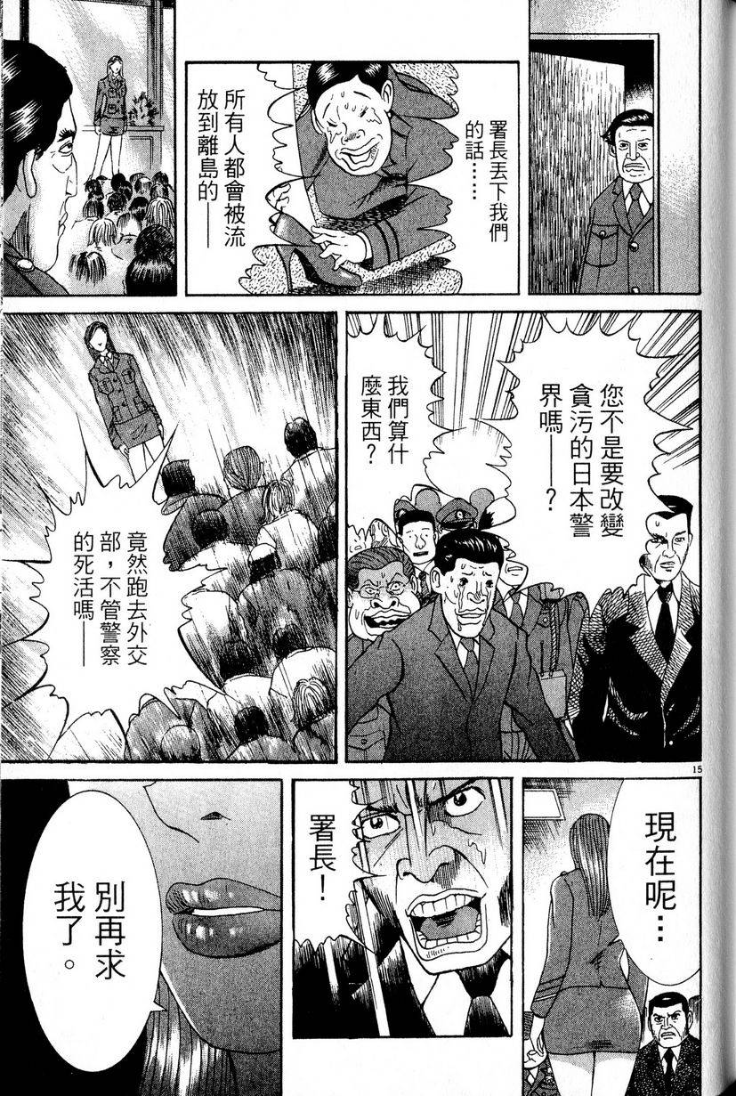 第213页