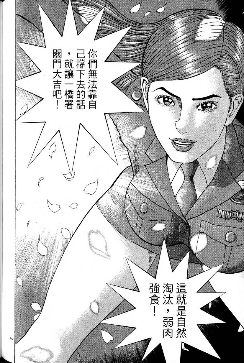 第214页