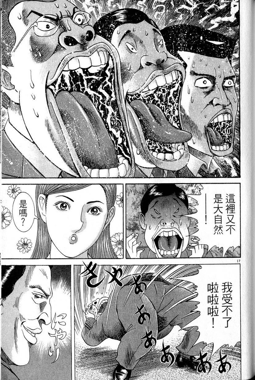 第215页