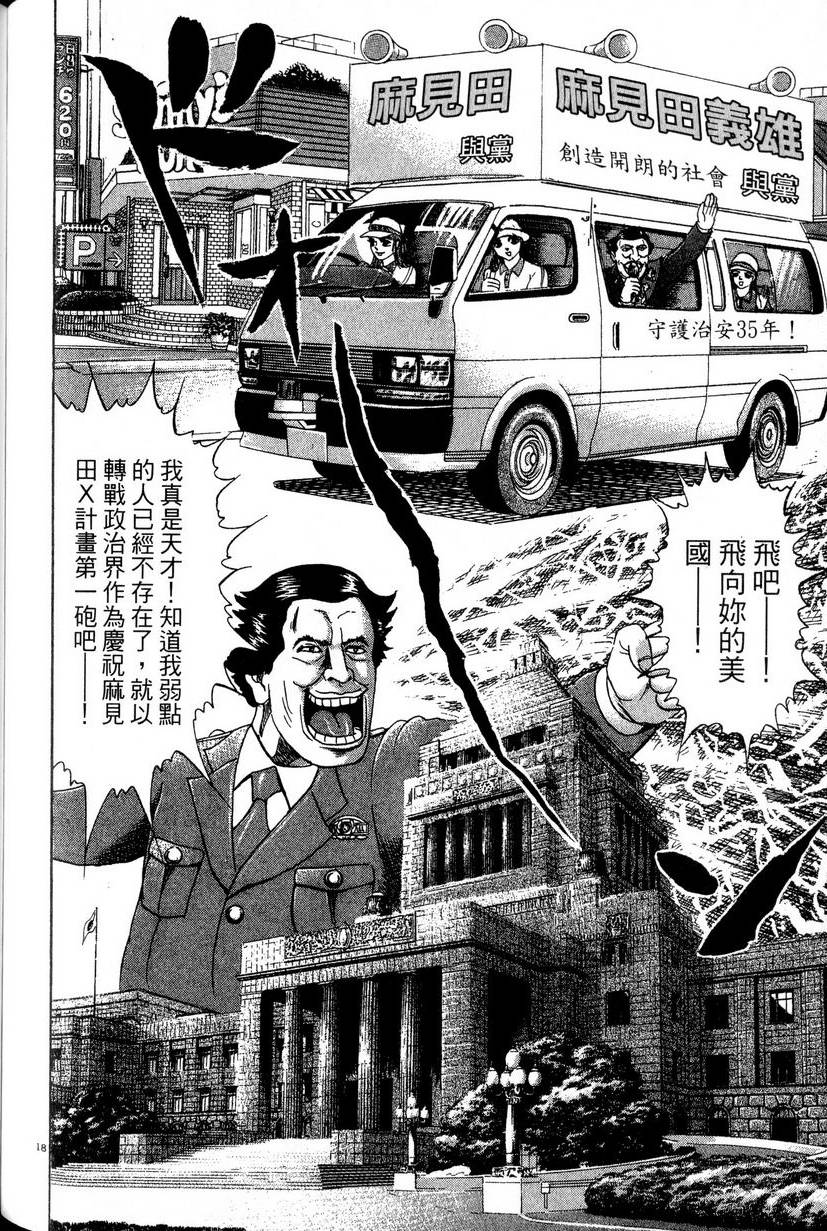 第216页