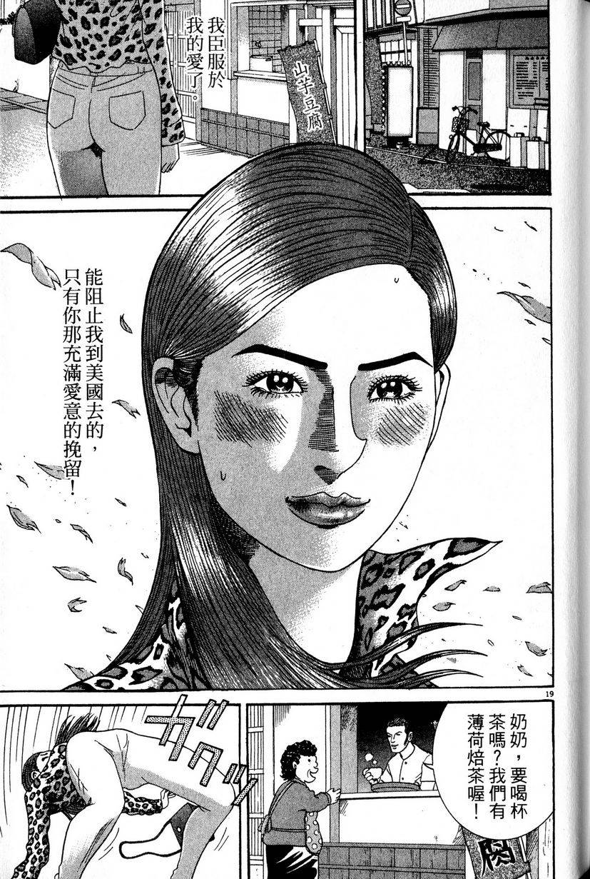 第217页