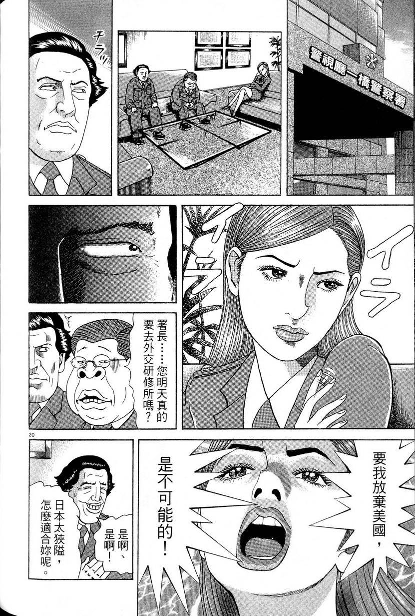 第218页