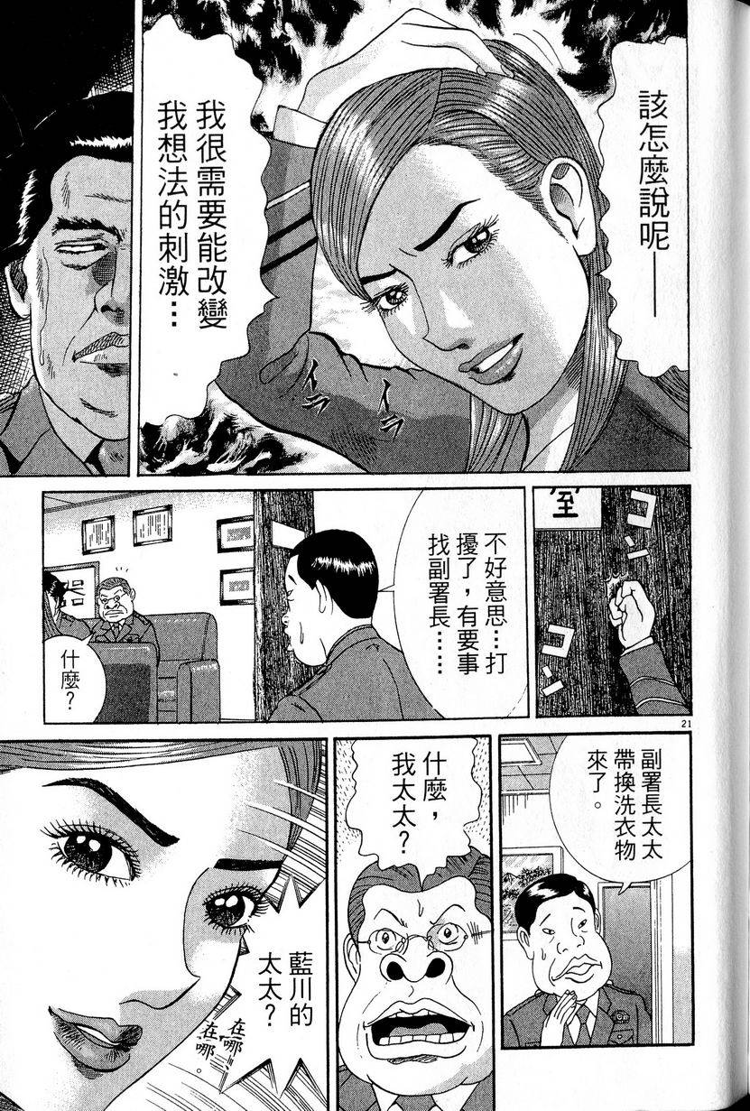 第219页