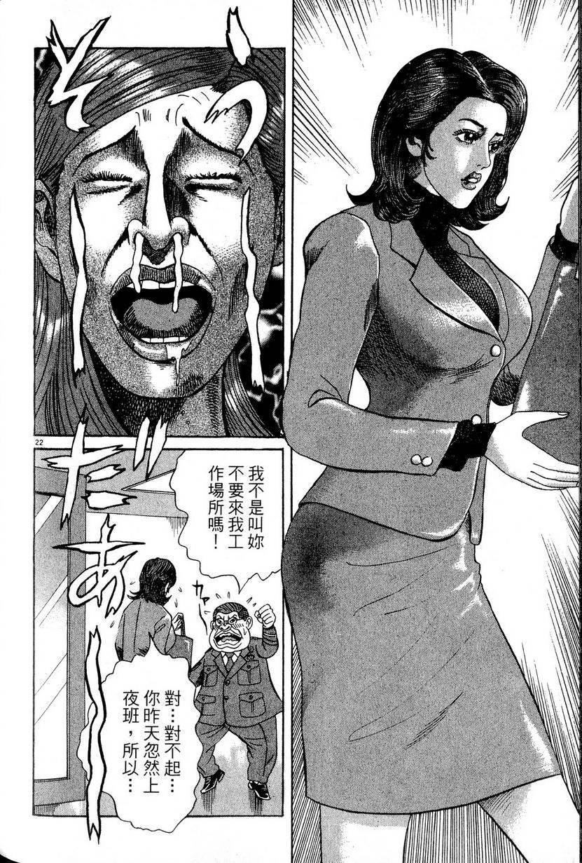 第220页
