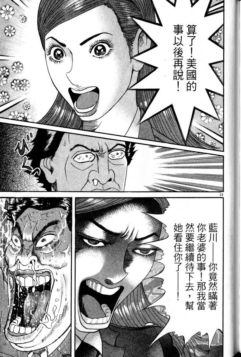 第221页