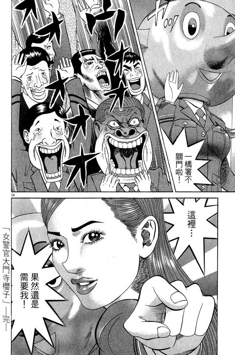 第222页