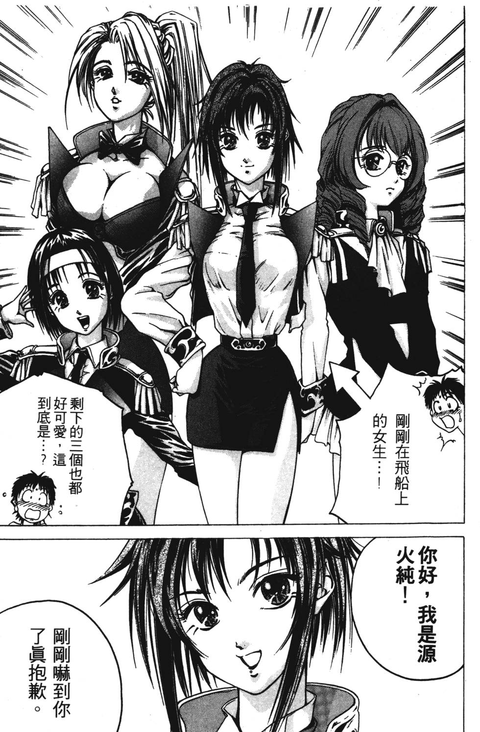 第23页