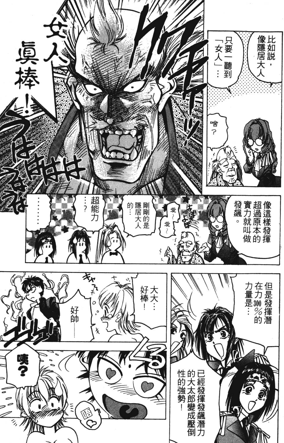 第55页