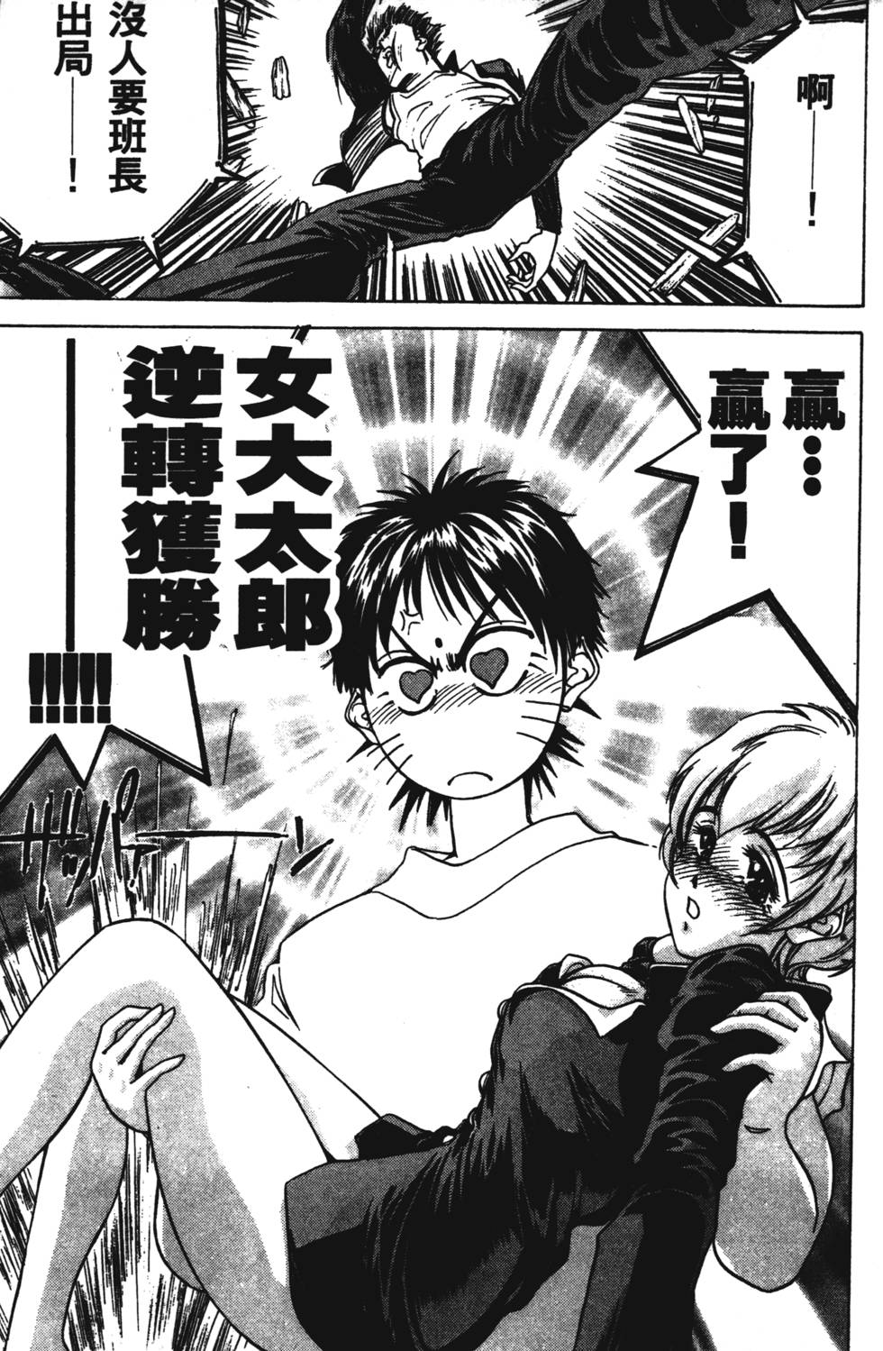 第61页