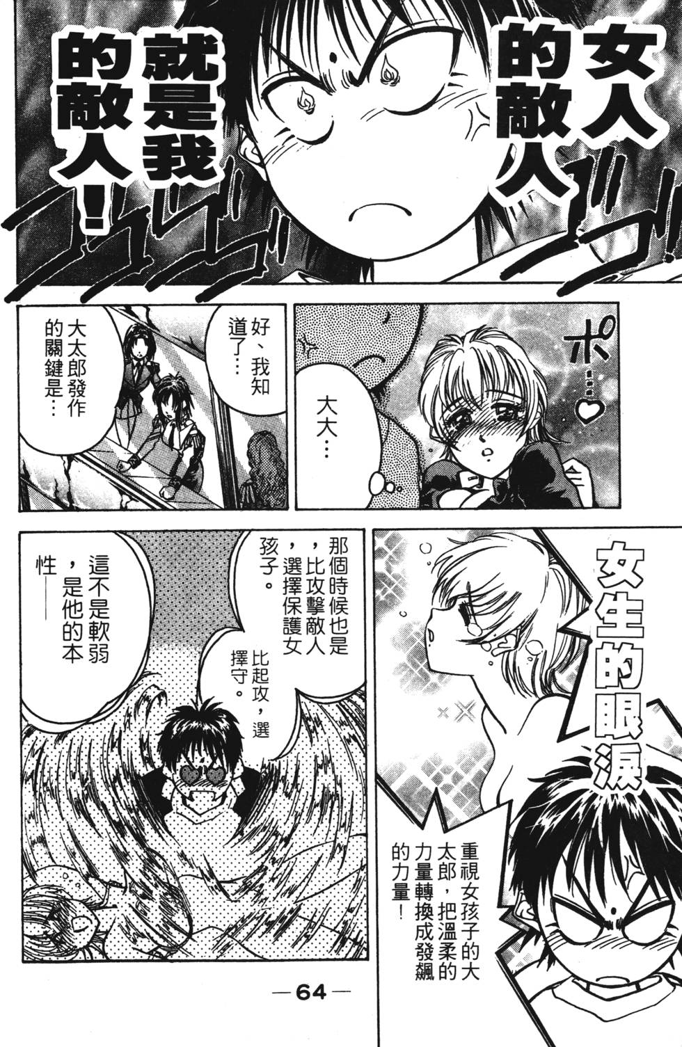 第62页