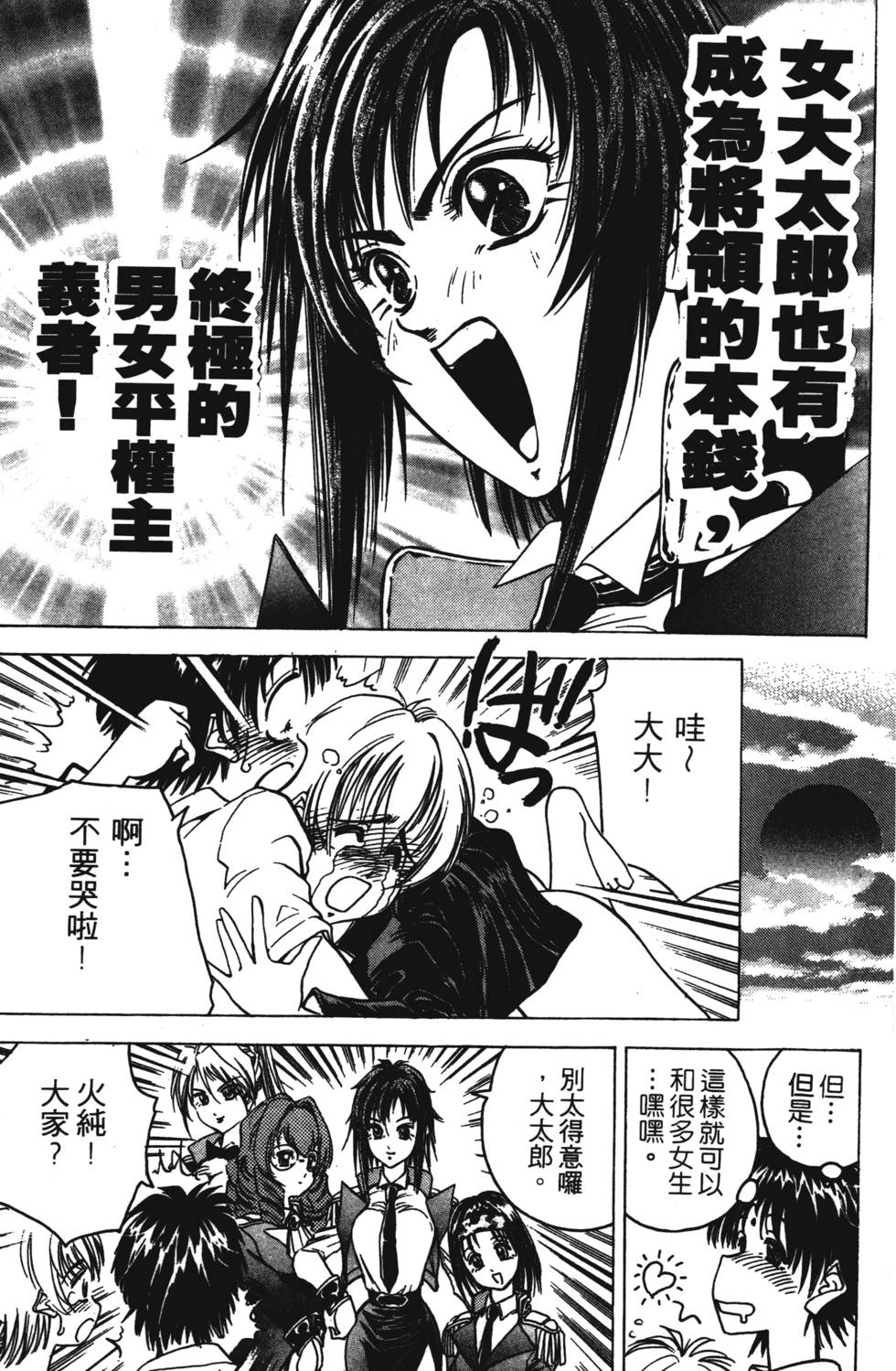 第63页