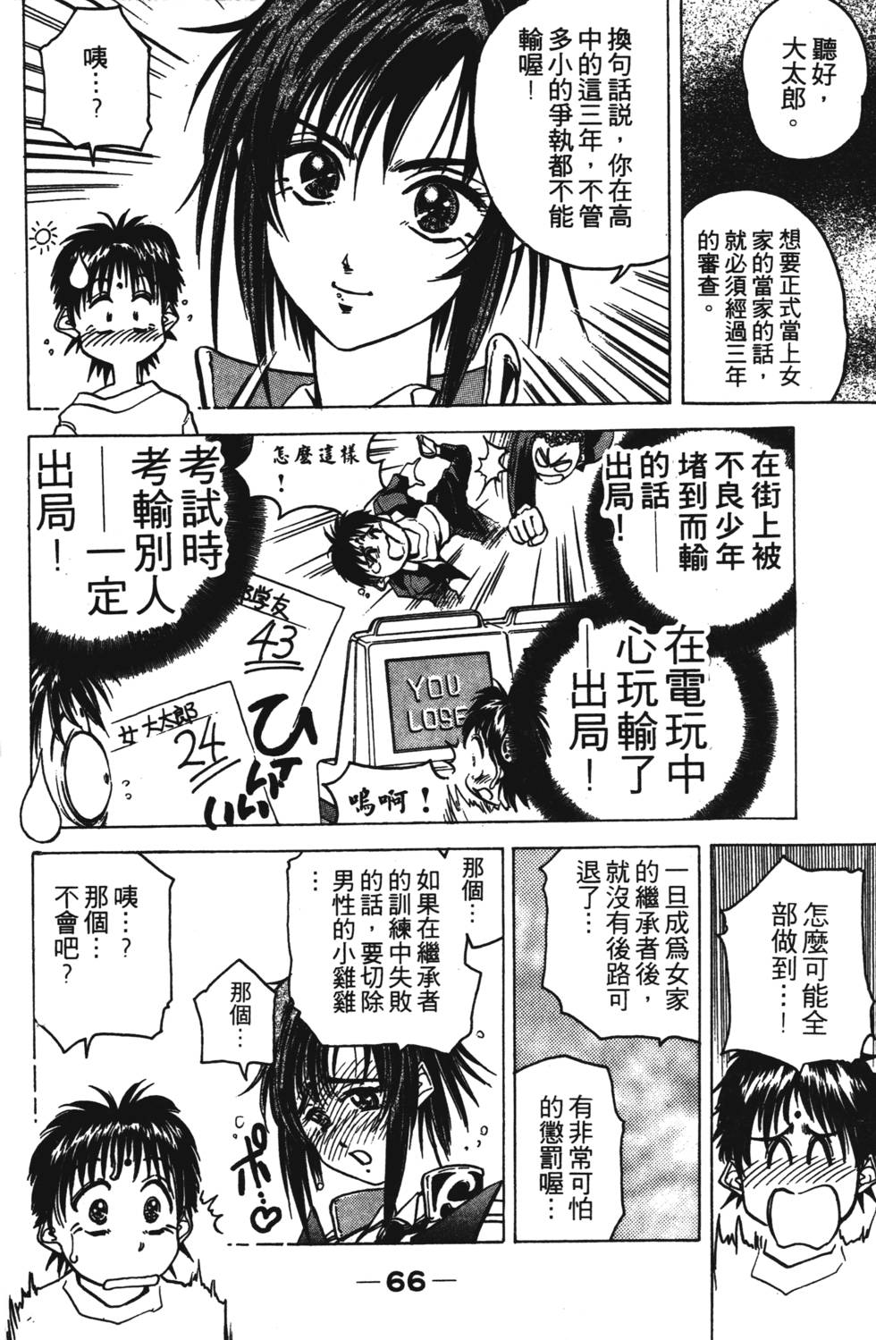 第64页
