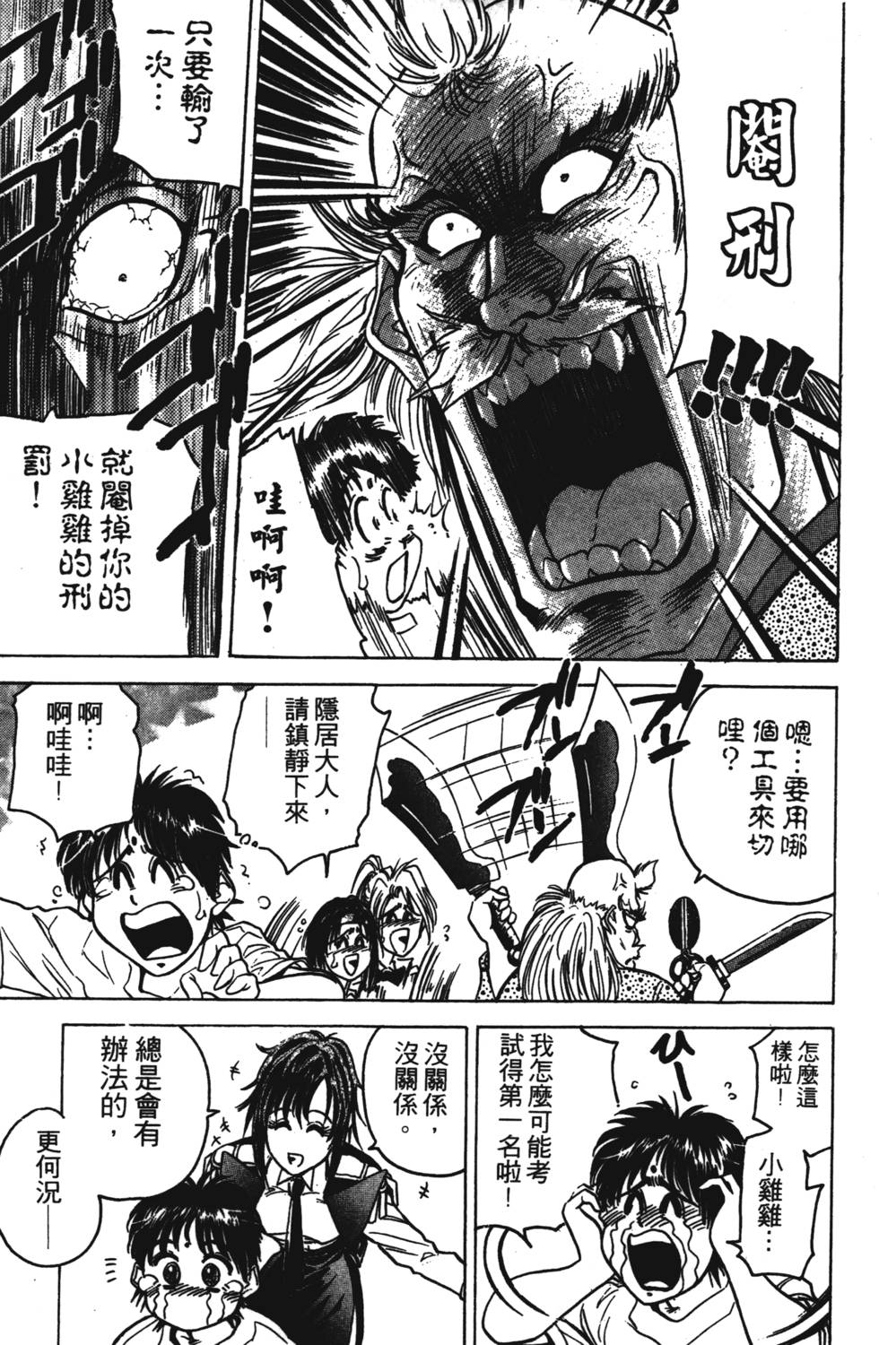 第65页