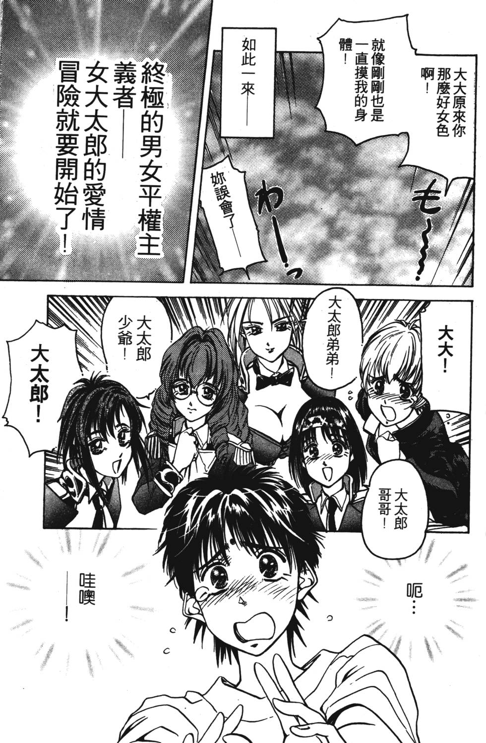 第67页