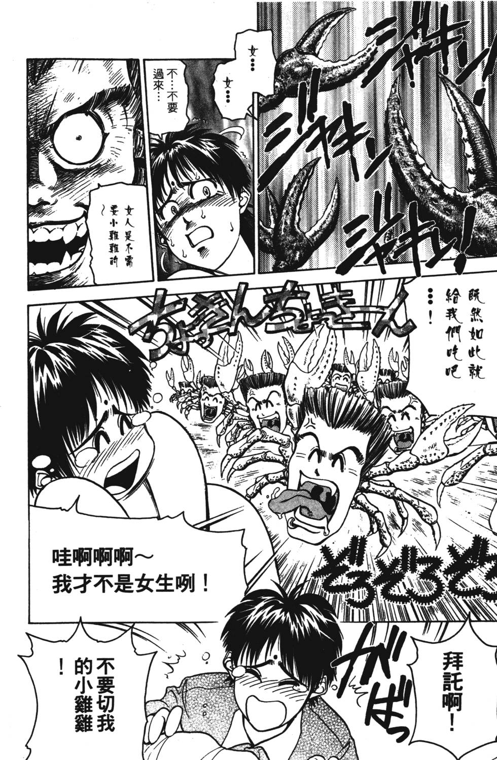第70页