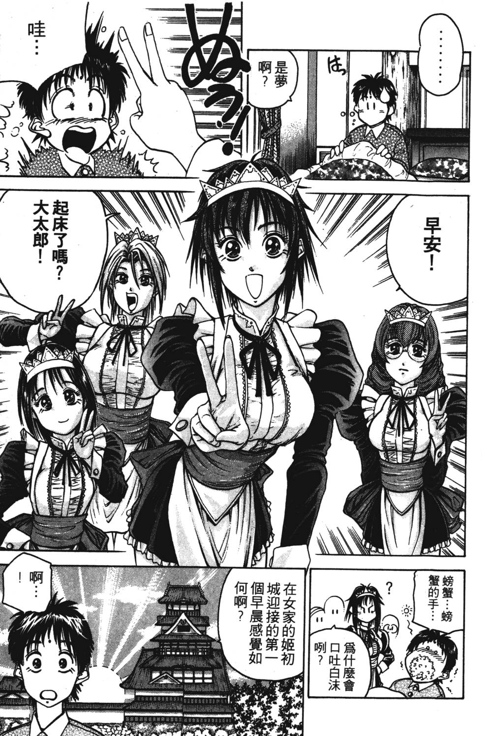 第71页