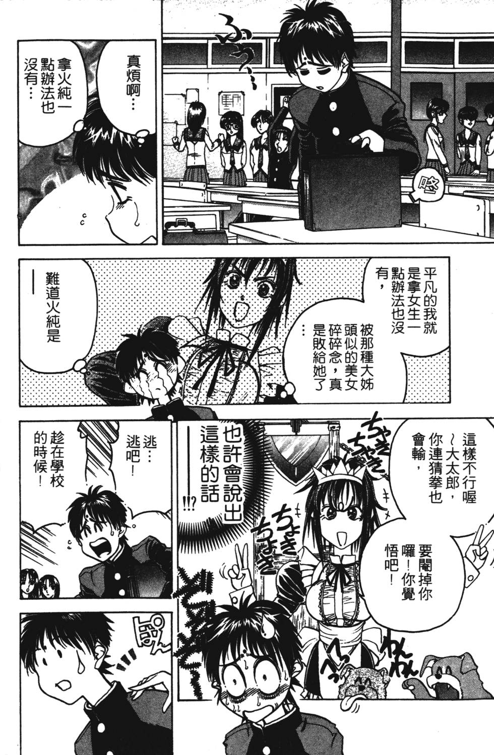 第76页