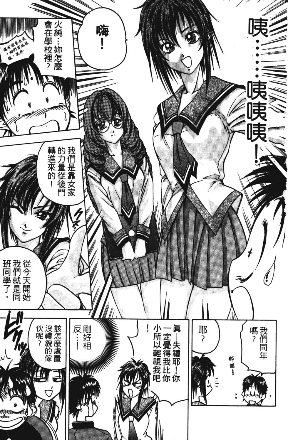 第77页