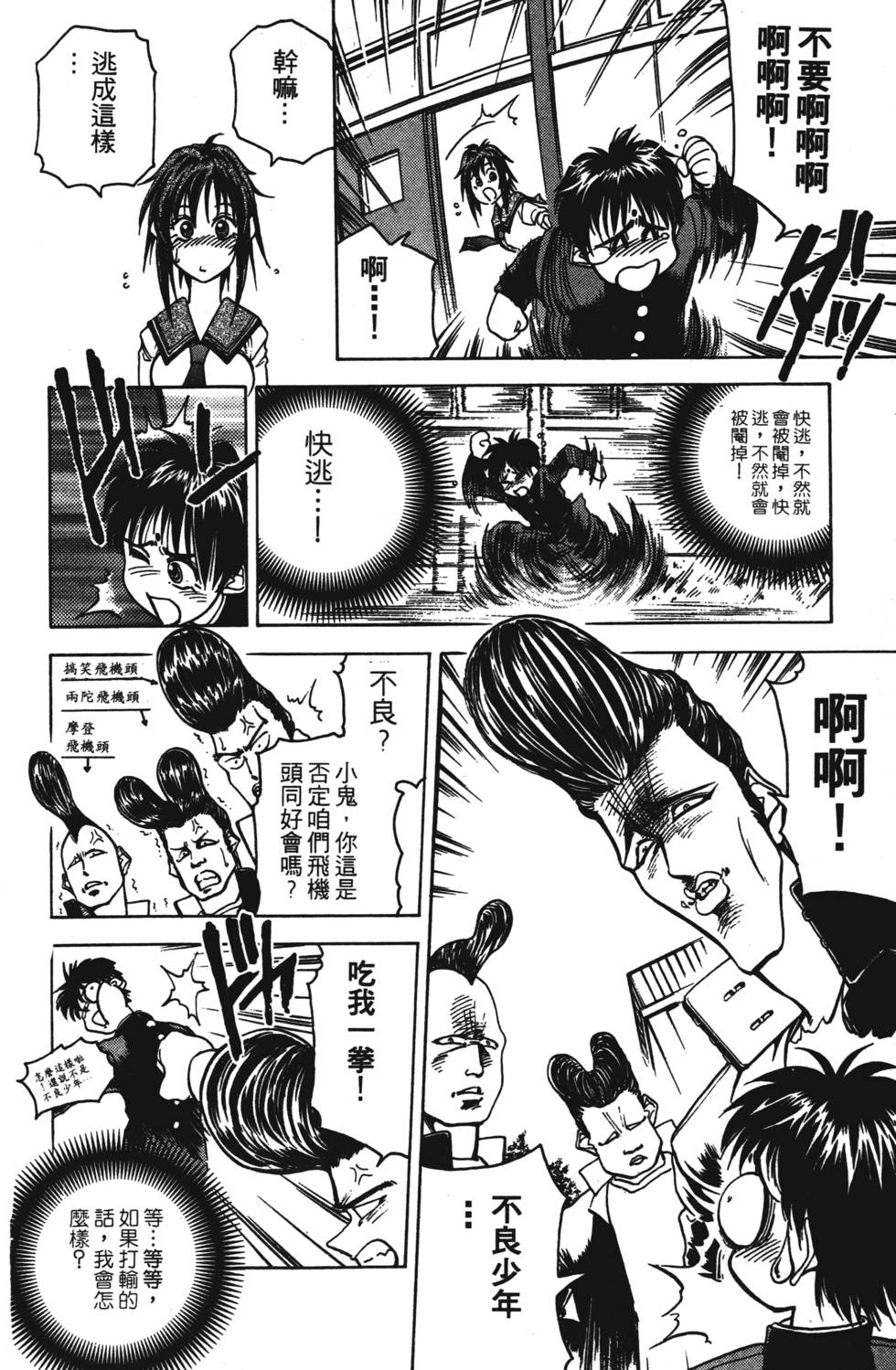 第78页