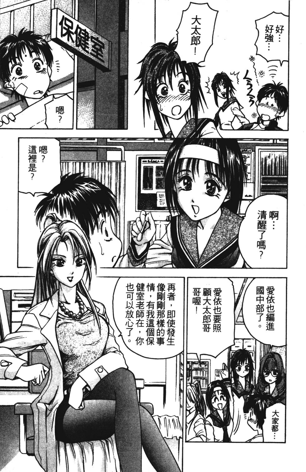 第81页