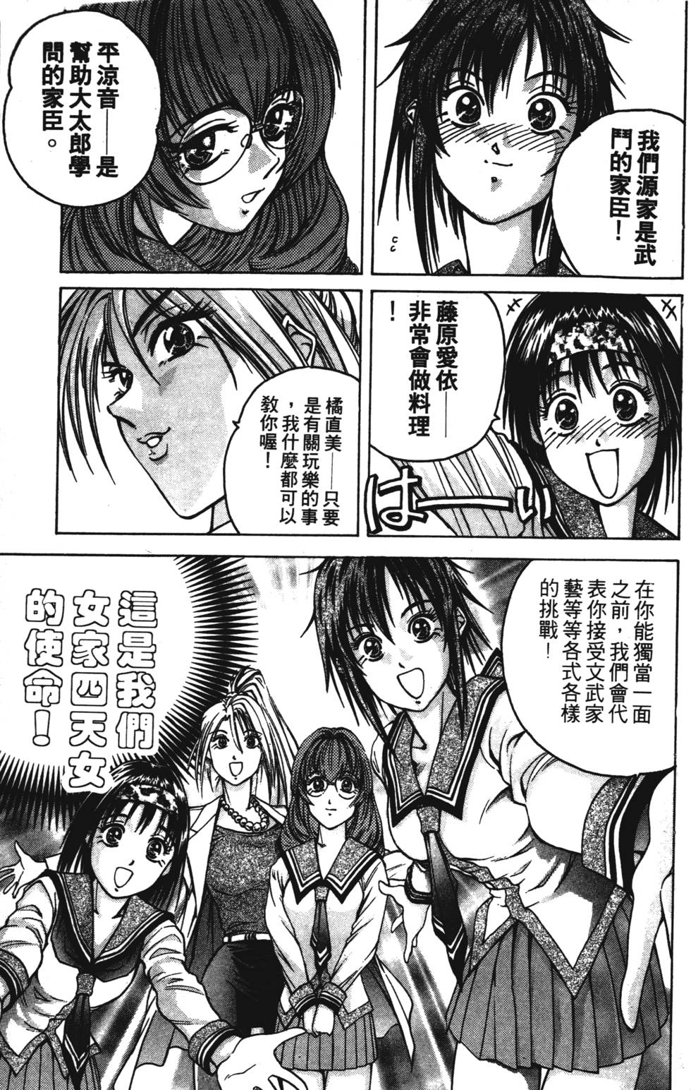 第83页