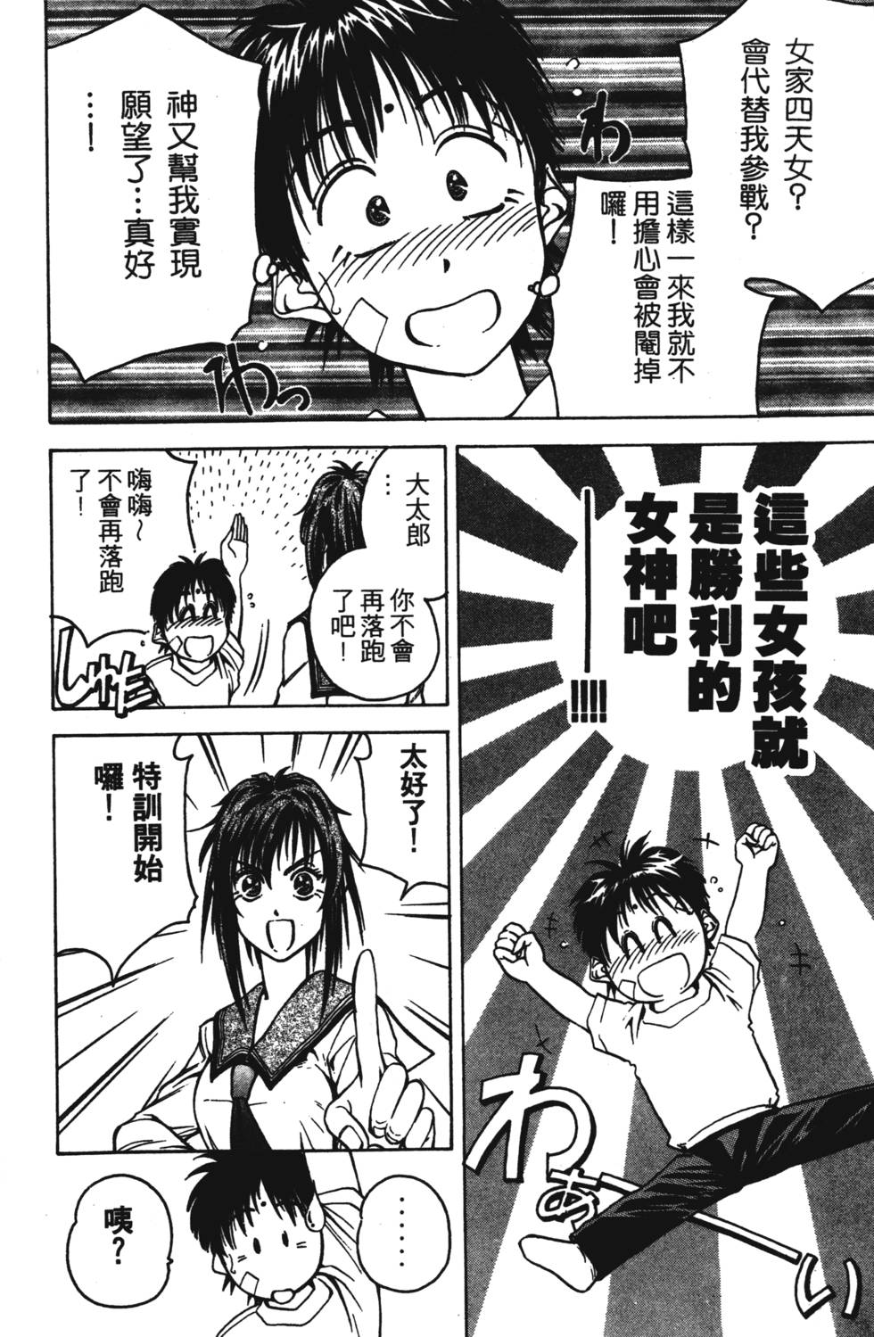 第84页