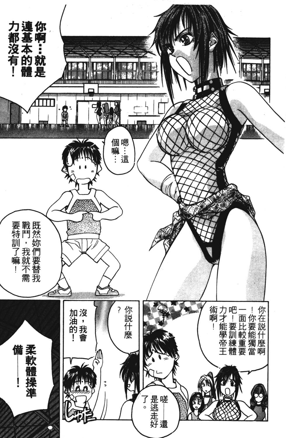 第85页