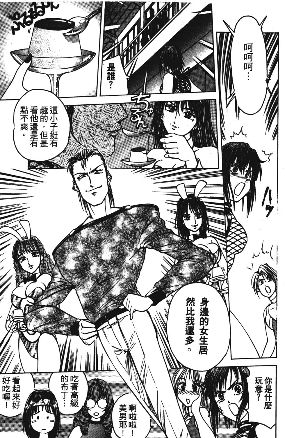 第89页