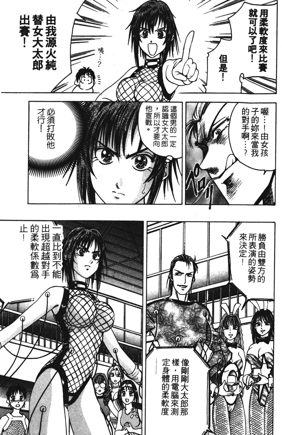 第91页
