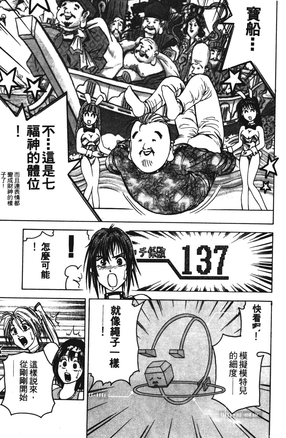 第95页