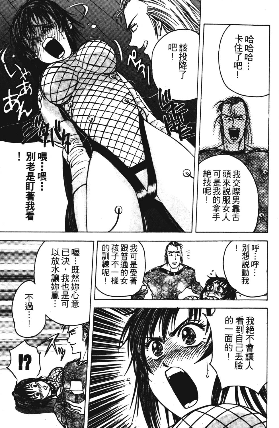 第99页