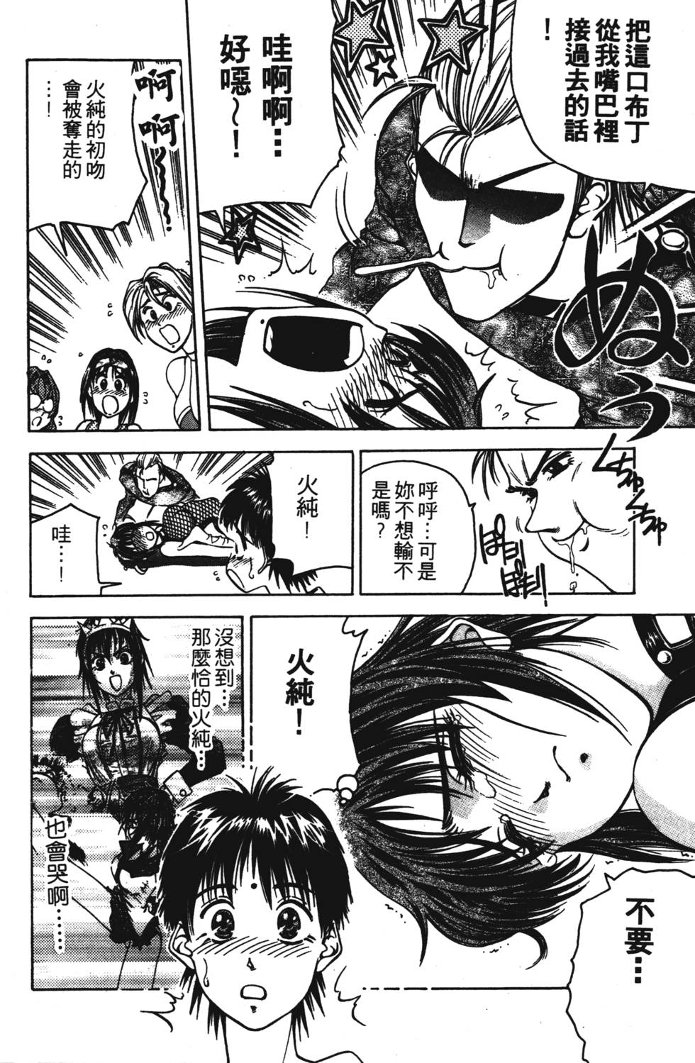 第100页