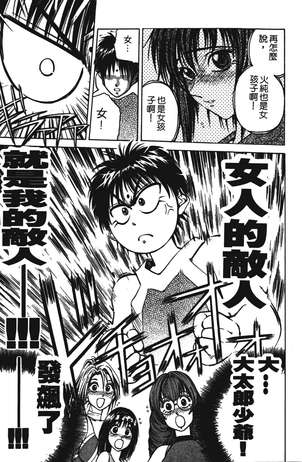 第101页