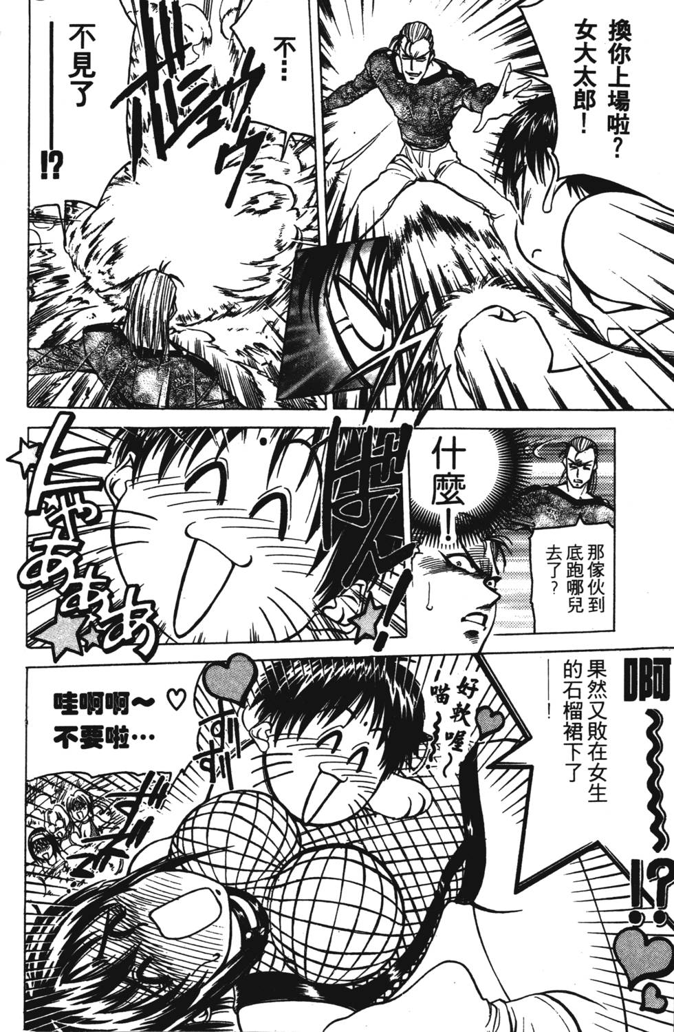 第102页