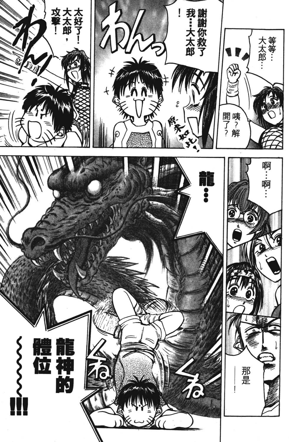 第103页