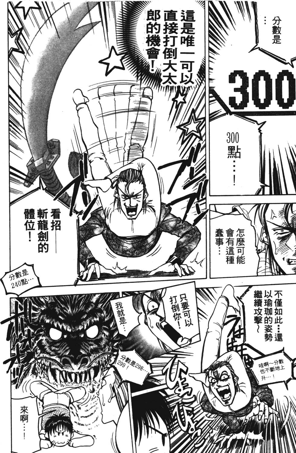 第104页